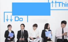 企业如何通过改变用工方式，缓解社保入税的压力？（上）