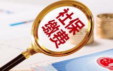 刚刚，这家企业被追缴10年社保！社保入税，HR除了裁员还能干啥？