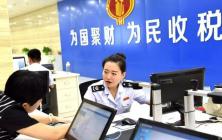 2019年社保入税，企业应该怎么做？专家给你解答了这些问题！