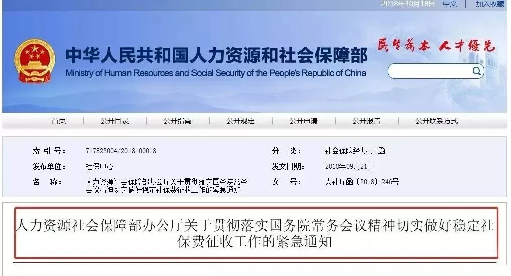 目前大量企业排队注销公司！2019年起注销要补齐社保！
