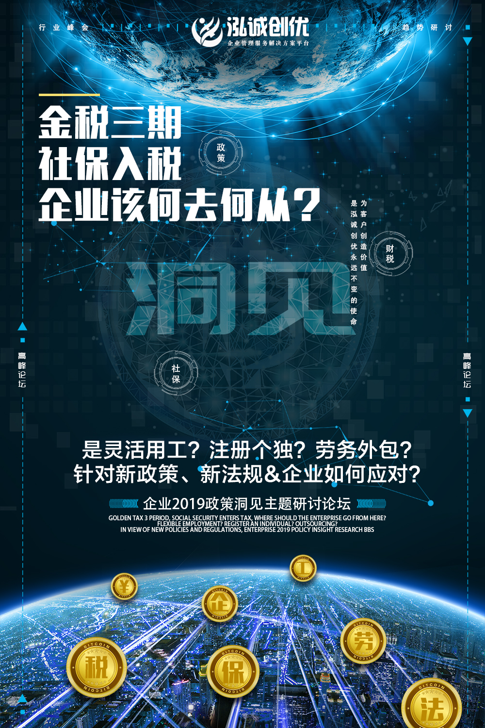 目前大量企业排队注销公司！2019年起注销要补齐社保！