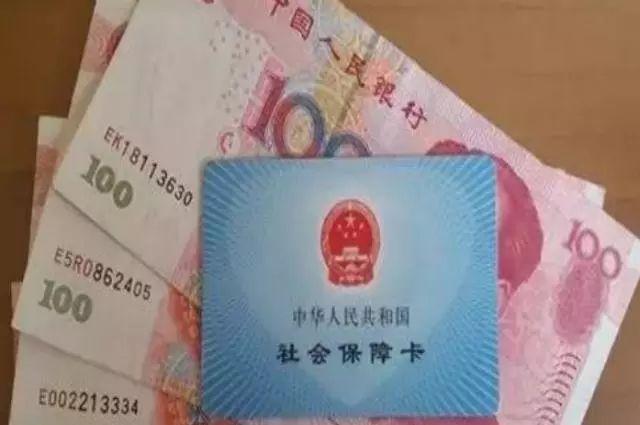 新社保突然宣布： 2019年1月1日执行！网友：幸福来得好快