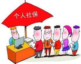新社保突然宣布： 2019年1月1日执行！网友：幸福来得好快
