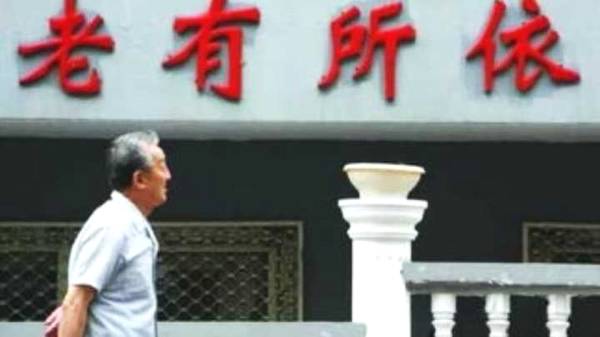 新社保突然宣布： 2019年1月1日执行！网友：幸福来得好快