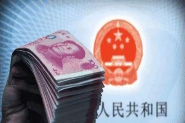 新社保突然宣布： 2019年1月1日执行！网友：幸福来得好快