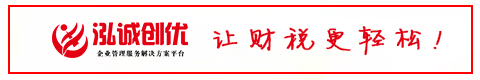 泓诚创优.jpg