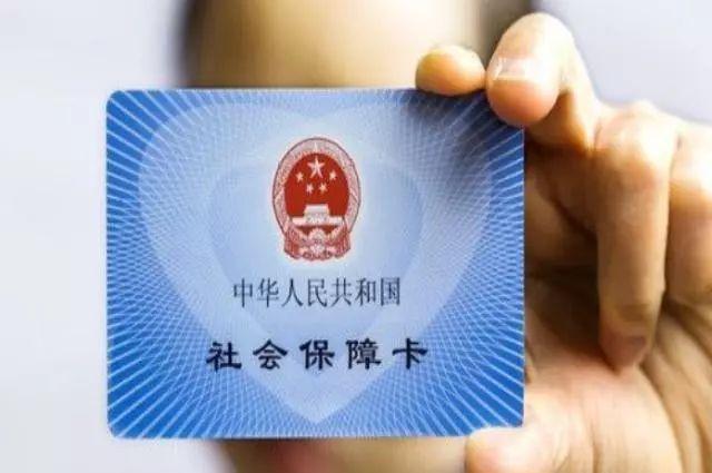 新社保突然宣布： 2019年1月1日执行！网友：幸福来得好快