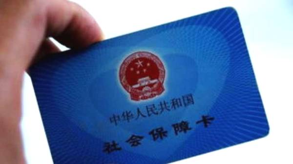 新社保突然宣布： 2019年1月1日执行！网友：幸福来得好快