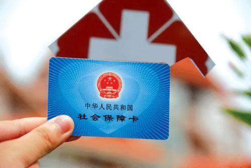 新社保突然宣布： 2019年1月1日执行！网友：幸福来得好快