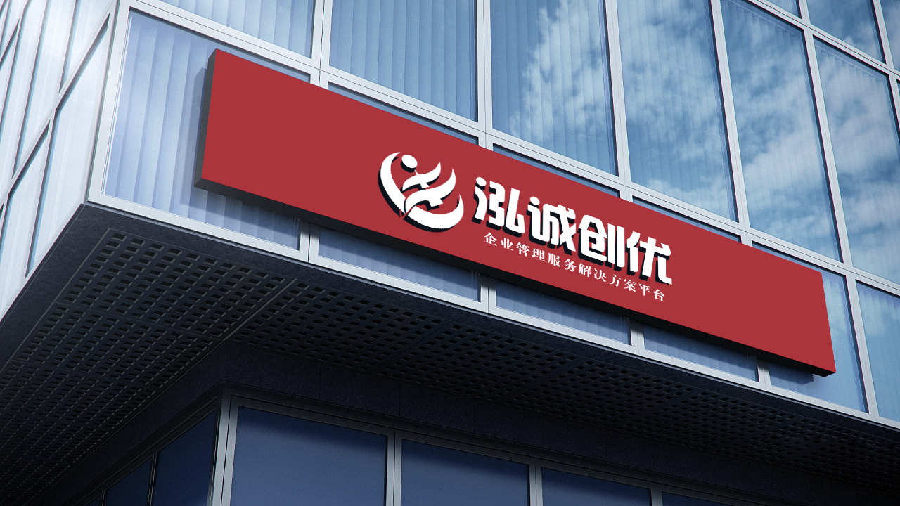 泓诚创优-2019社保断缴还能缴纳吗？