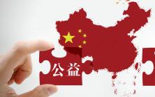 涟水169家用人单位未缴纳社保 全省首例：检察院发出公益诉讼诉前建议