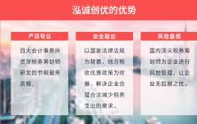 【注意】部分个人所得税免税已基本实现