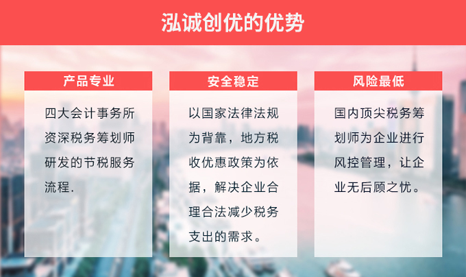 小规模纳税人税收优惠有哪些？
