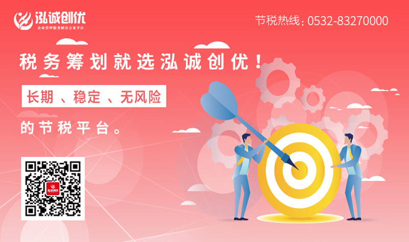 个人独资企业为何是节税首选?