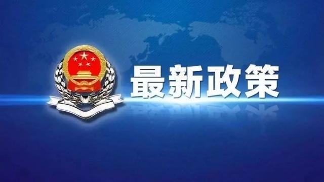 2018年度企业所得税汇算清缴：注意会计准则及税收法规变化点