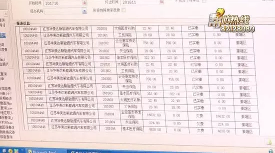 社保入税怎么应对？