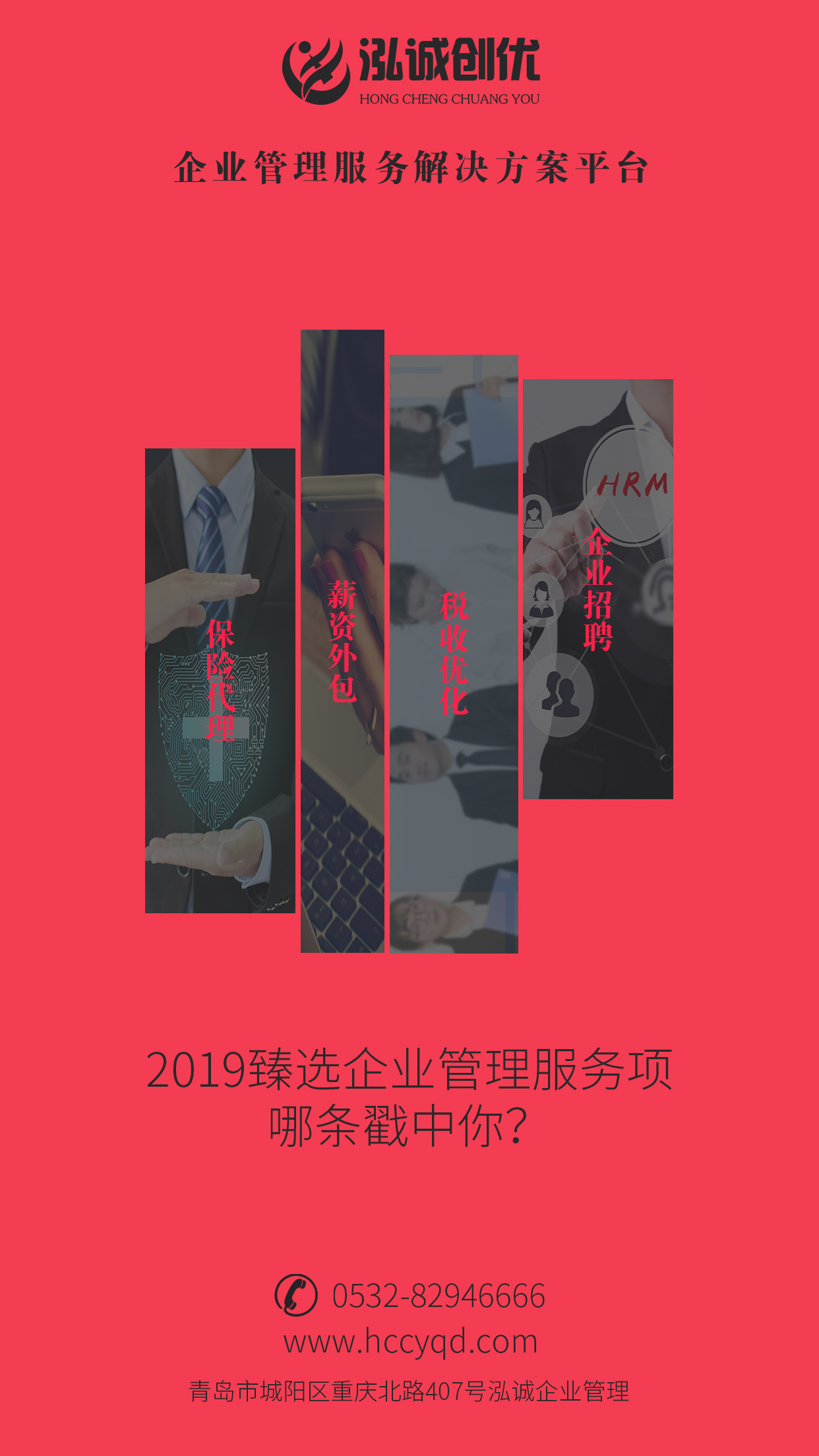 小心！别再不上心！购买雇主责任险9大坑！
