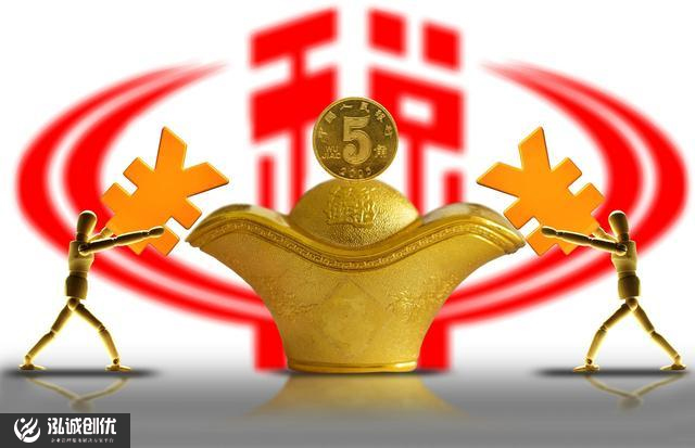 4000多家企业被“拉黑”，神一样的金税三期到底有多厉害？_泓诚创优