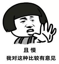 2018年青岛社平工资，最近刚刚公布了……