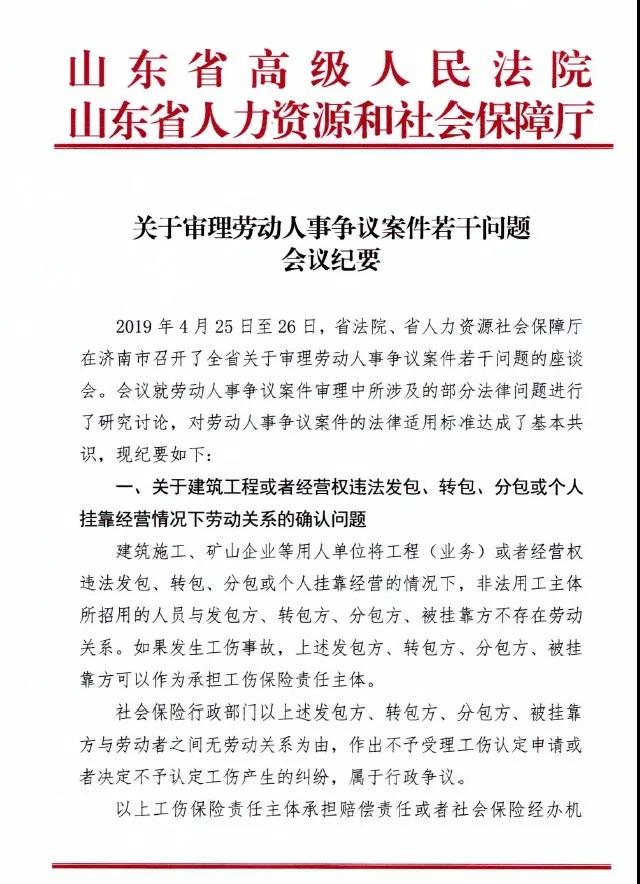 微信图片_20191017151050.jpg