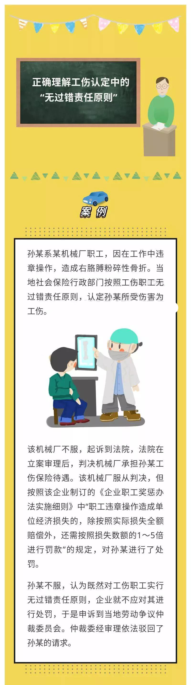 微信图片_20191028083933.jpg