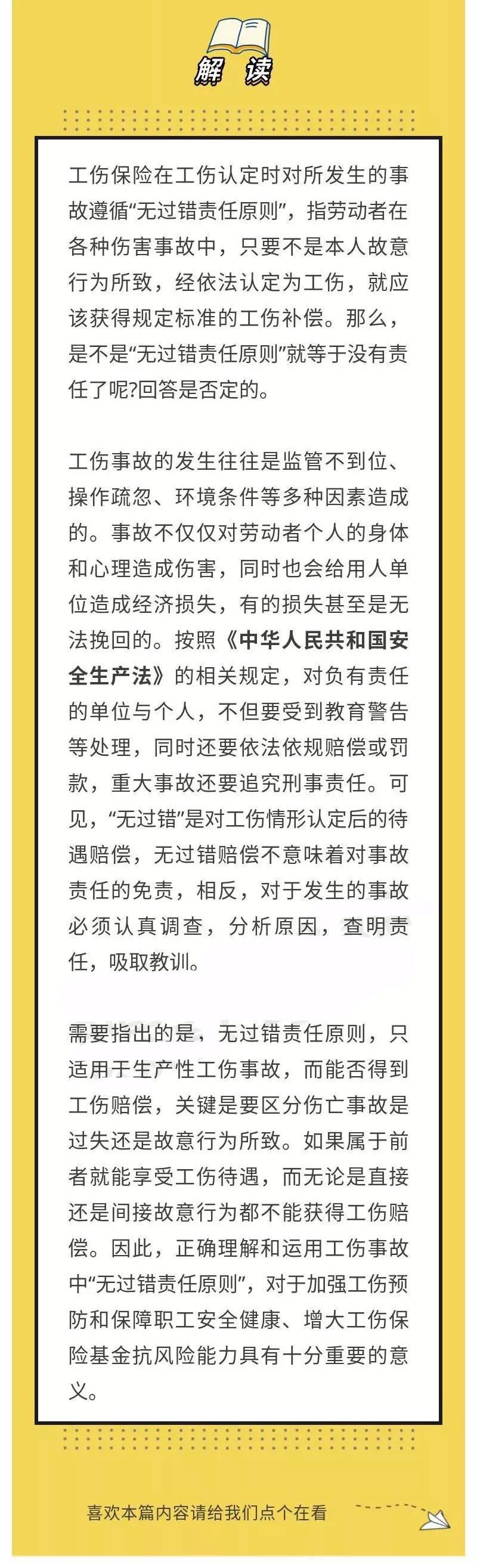 微信图片_20191028083946.jpg