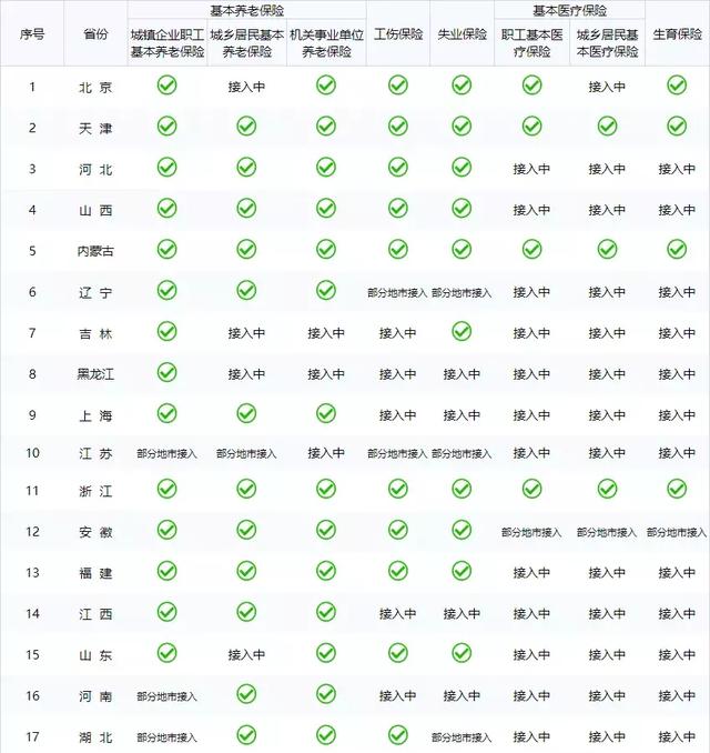 微信图片_20191029113728.jpg