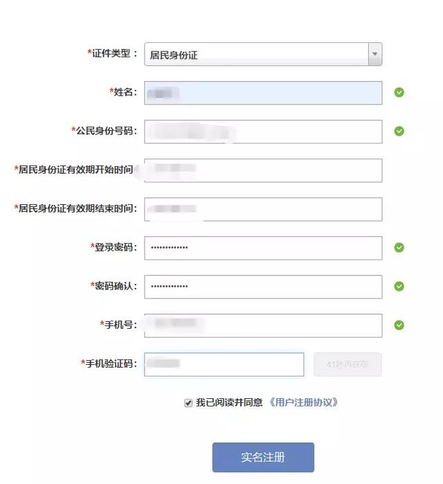 微信图片_20191029113948.jpg