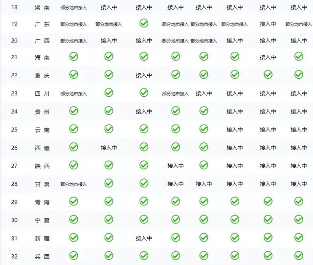 微信图片_20191029113731.jpg