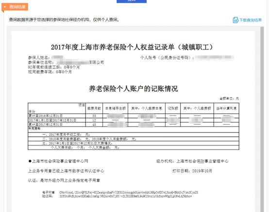 微信图片_20191029113704.jpg