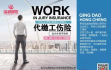 【泓诚创优】各路大神可以把“灵活用工”政策弯曲到什么地步？