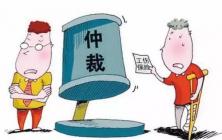 【泓诚创优】外出吃午饭遭遇交通事故，算不算工伤？