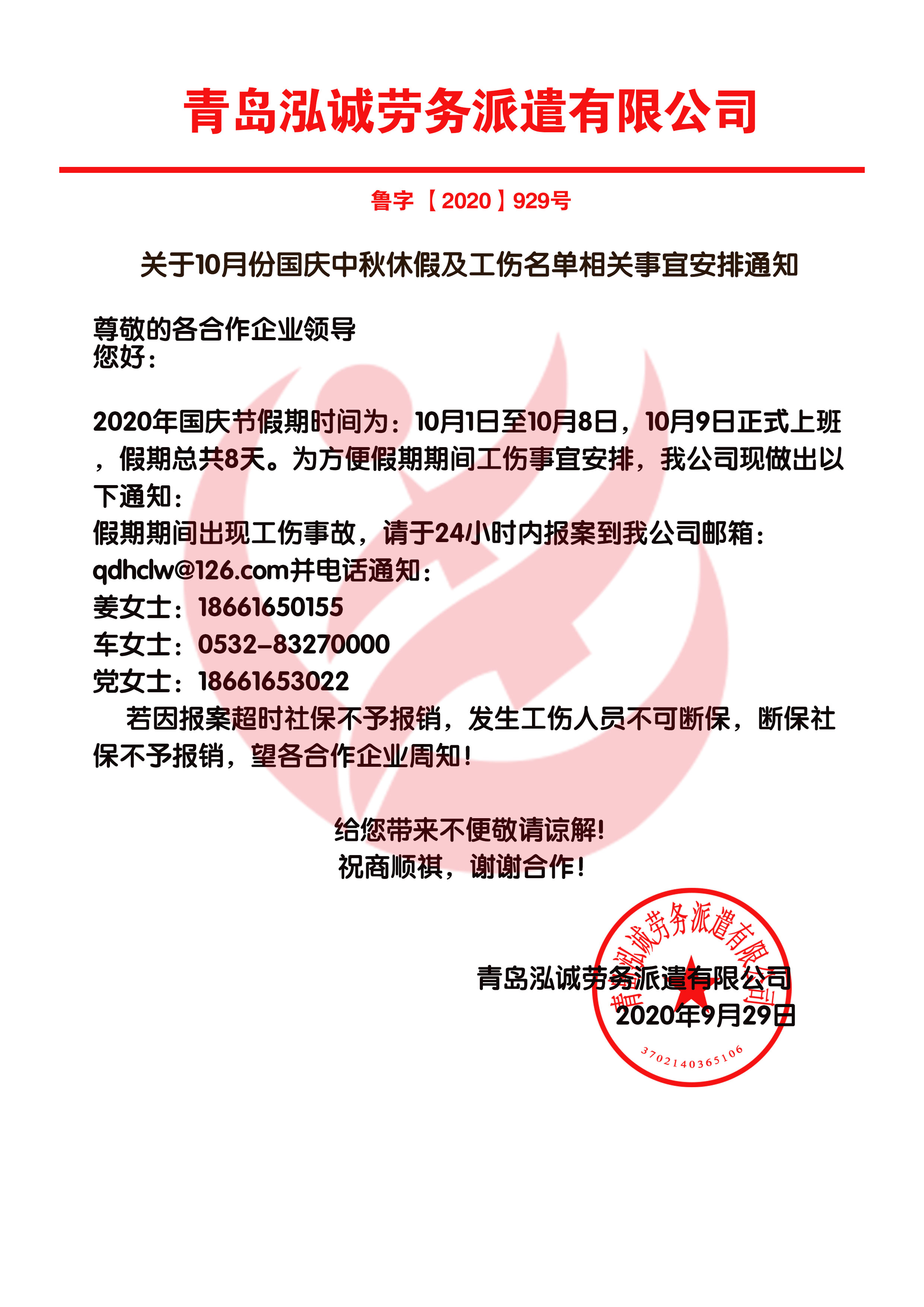 假期.jpg